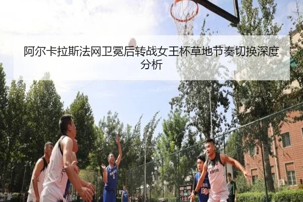a-er-ka-la-si-fa-wang-wei-mian-hou-zhuan-zhan-nv-wang-bei-cao-di-jie-zou-qie-huan-shen-du-fen-xi-2-367.jpg